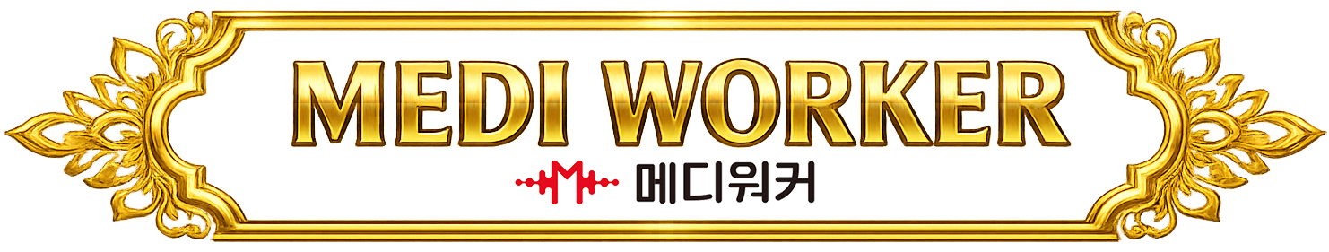 메디워커 쇼핑몰